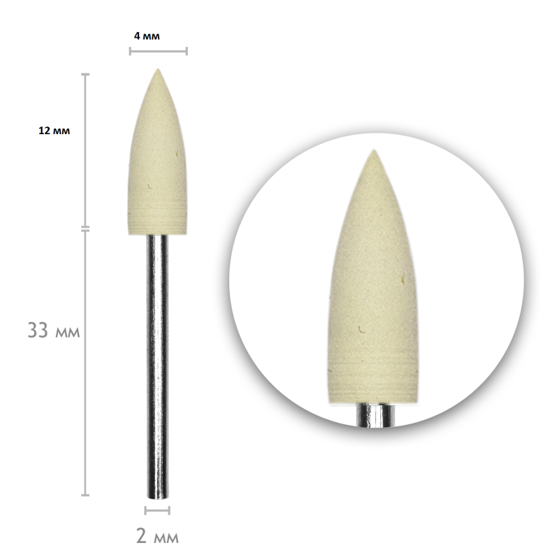 Silikónová leštička 212, 4*12mm, biela, 600 zrnitosť