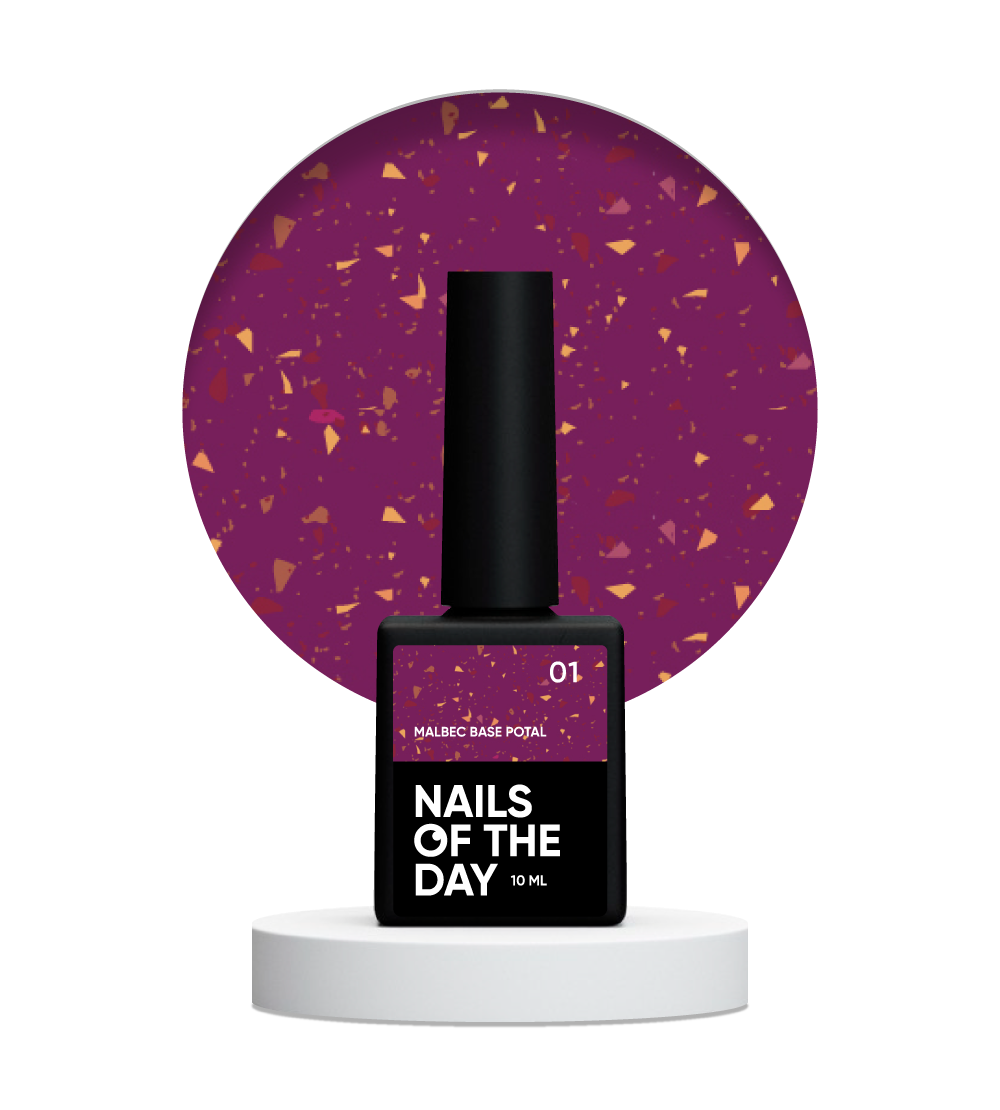 Base Malbec Potal №1 10 мл NAILSOFTHEDAY