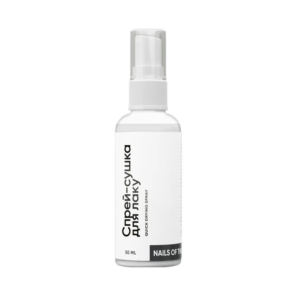 Nail polish drying spray 50 ml NAILSOFTHEDAY