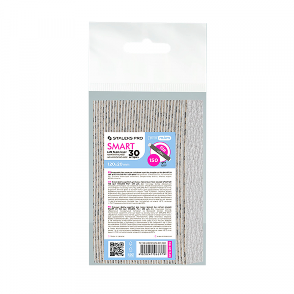 Jednorazové pilníky papmAm pre rovnú základňu (mäkká penová vrstva) Staleks Pro Smart 20, 150 grit (30 ks), DFC-20-150