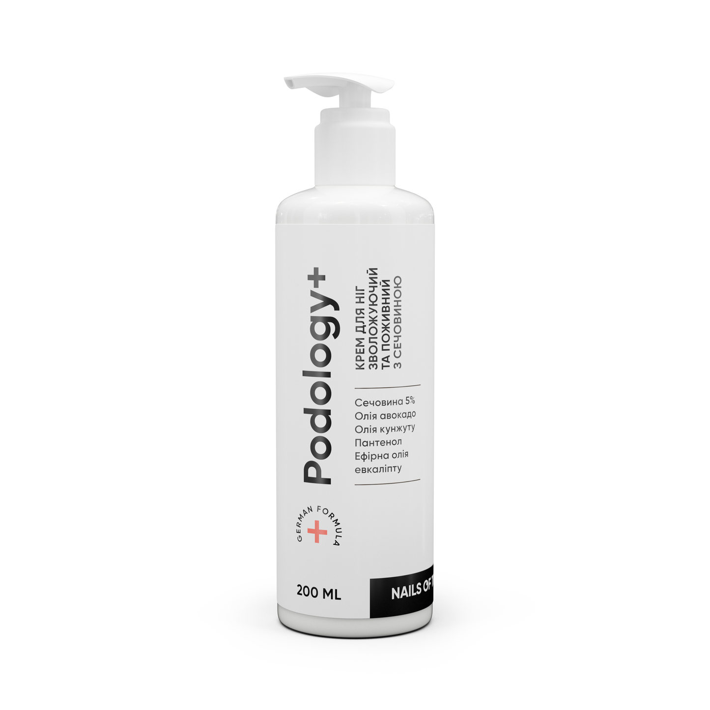 Foot cream Podology+ 200ml NAILSOFTHEDAY