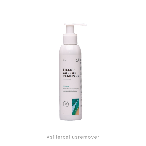 Засіб для видалення мозолів Alkaline (лужний інструмент для педикюру) 150 ml Siller