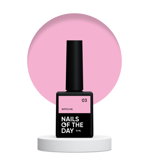 Gel Bottle №3 10 ml NAILSOFTHEDAY - Good Girl Gel