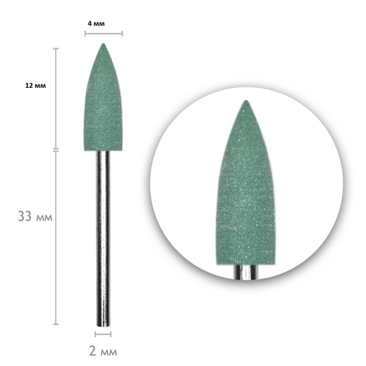 Silicon Drill Bit Polisher 212, 4*12mm, Green, 320 grit