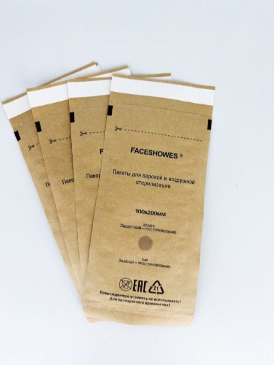 Craft bag for sterilization Faceshowes 100*200mm (brown) 100pcs