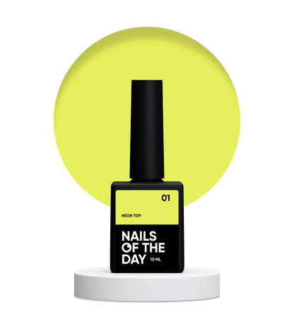 Couche de finition néon №1 10 ml NAILSOFTHEDAY