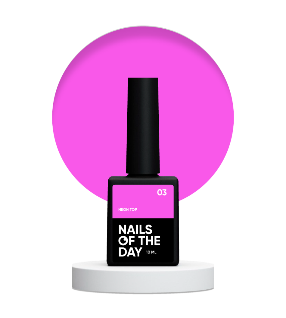 Top neon №3 10 ml NAILSOFTHEDAY