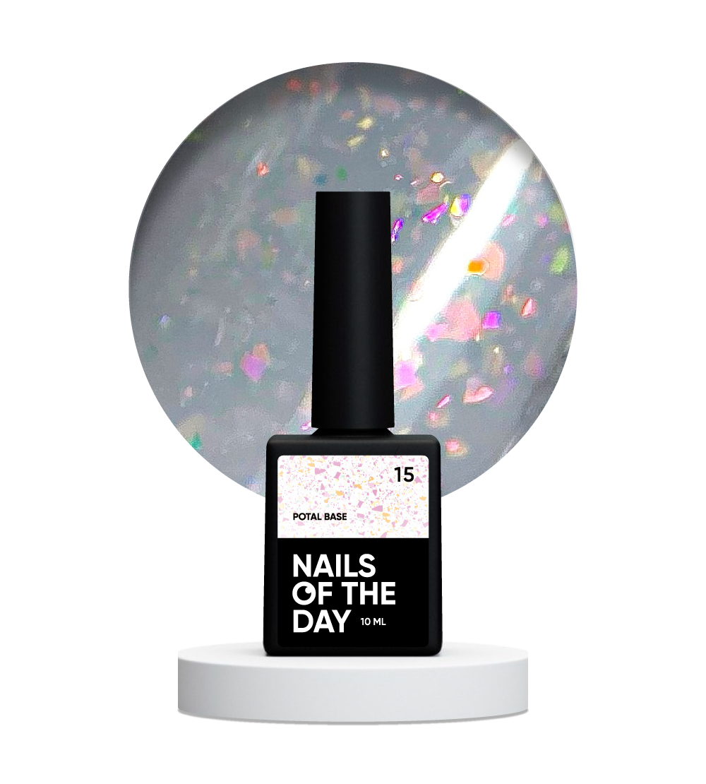 Base Potal №15 10 ml NAILSOFTHEDAY