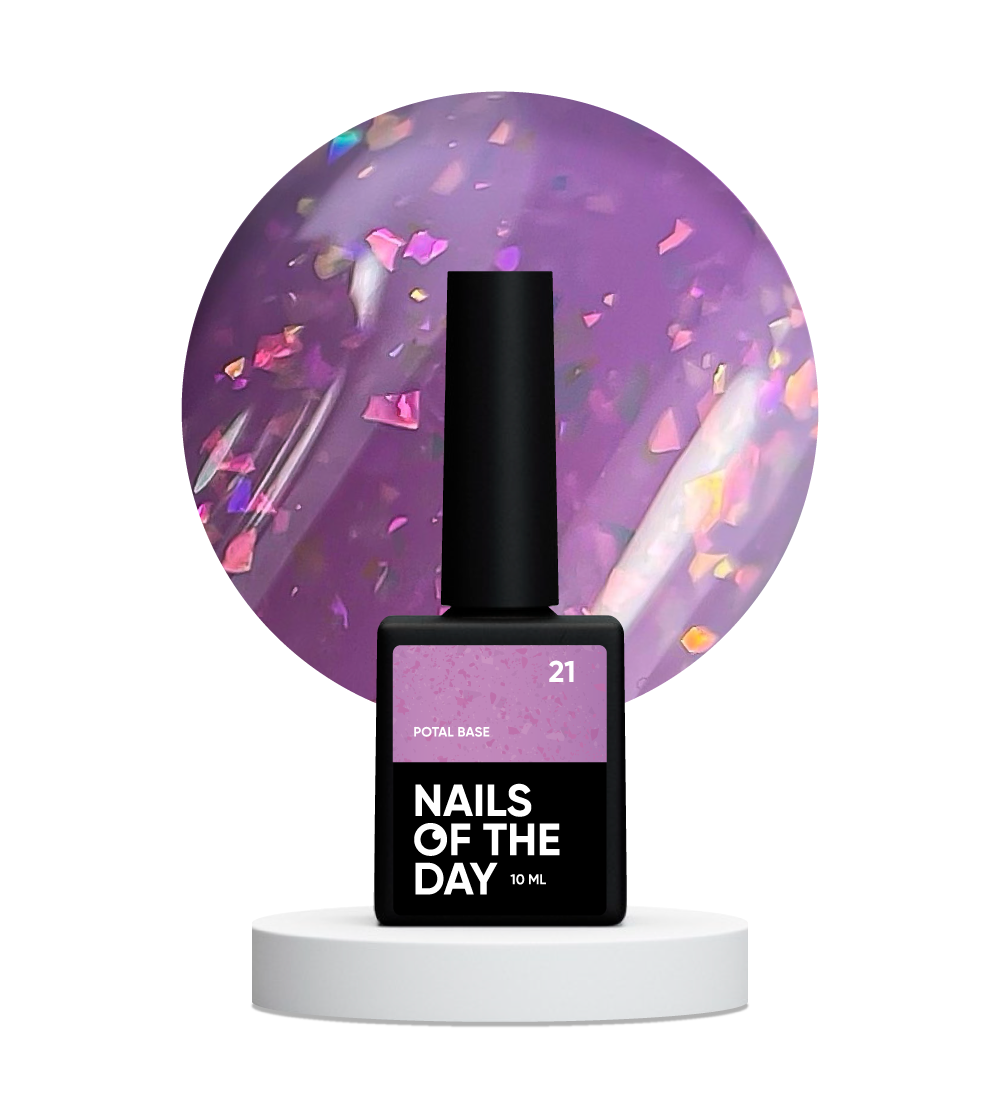 Base Potal №21 10 ml NAILSOFTHEDAY