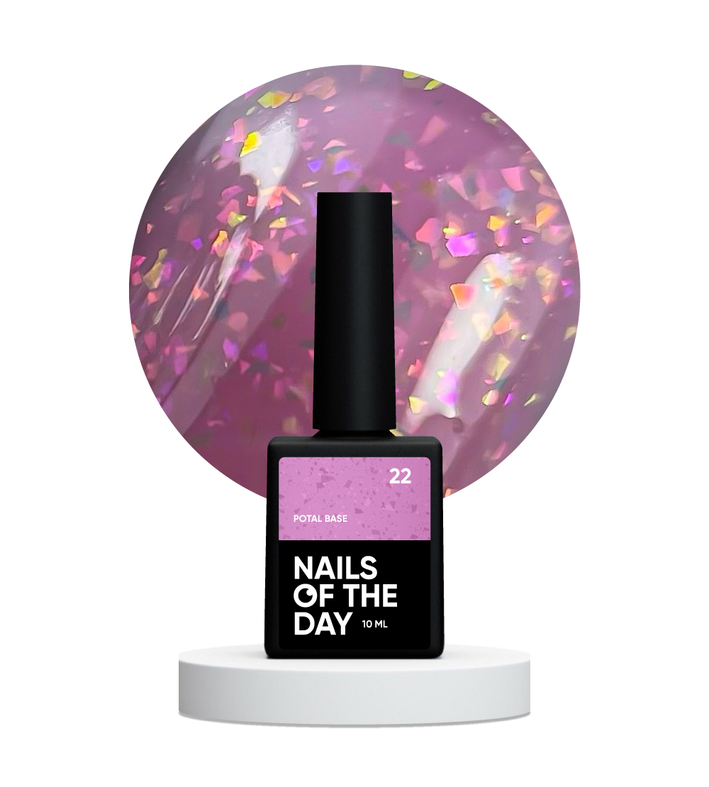 Base Potal №22 10 ml NAILSOFTHEDAY