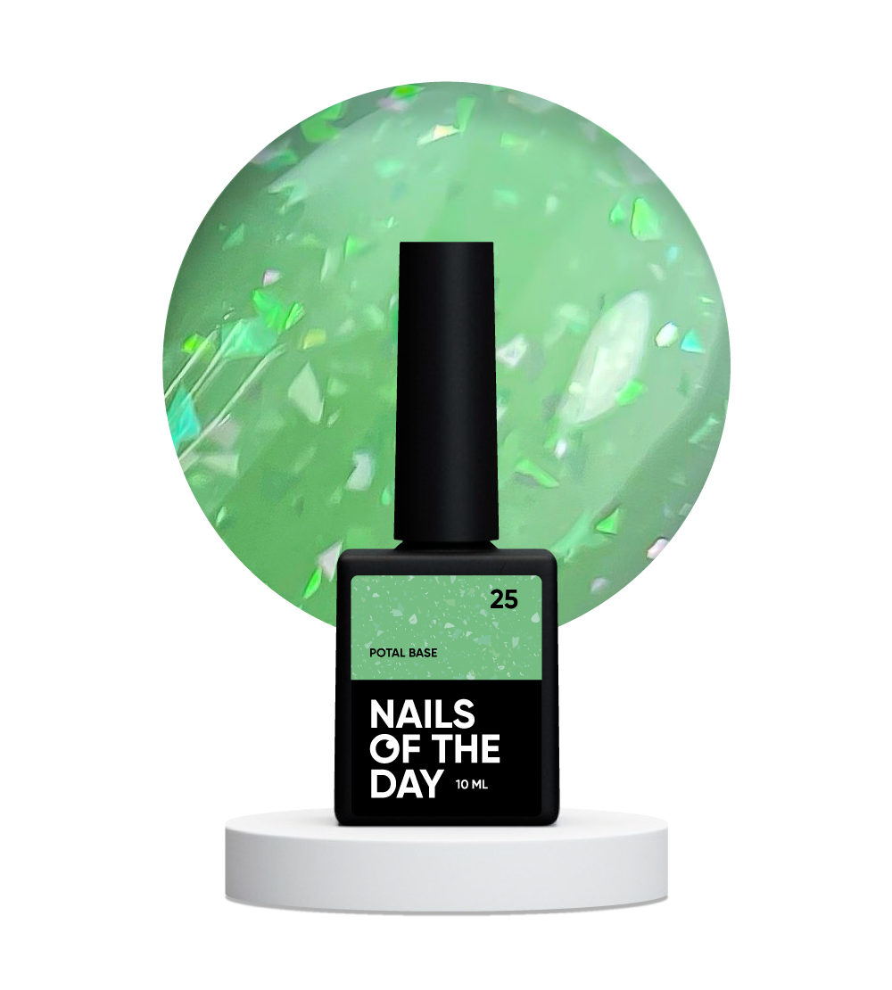 Base Potal №25 10 мл NAILSOFTHEDAY