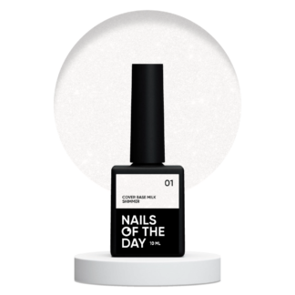 Base Cover Milk Shimmer №1 10 ml NAILSOFTHEDAY