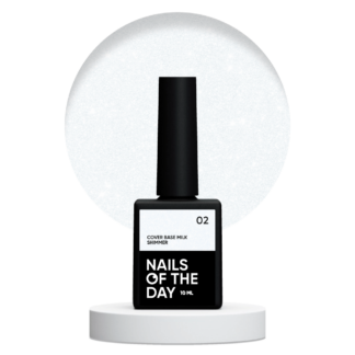 Base Cover Milk Shimmer №2 10 ml NAILSOFTHEDAY