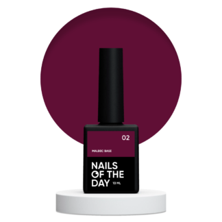 Base Malbec №2 10 ml NAILSOFTHEDAY