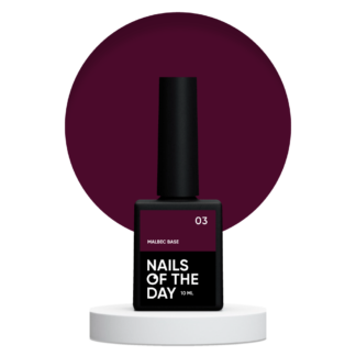 Base Malbec №3 10 ml NAILSOFTHEDAY