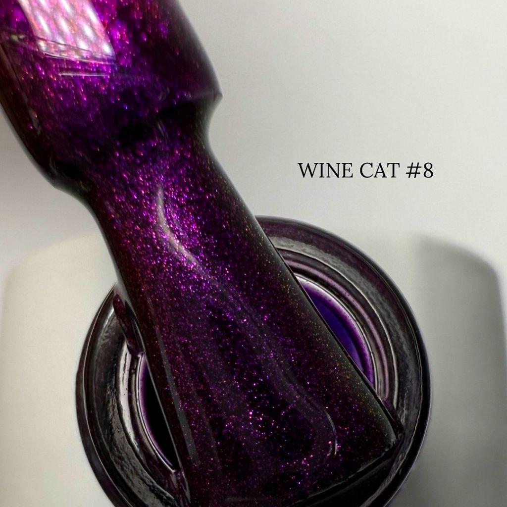 Гель-лак Wine Cat №8 10 мл Saga Professional