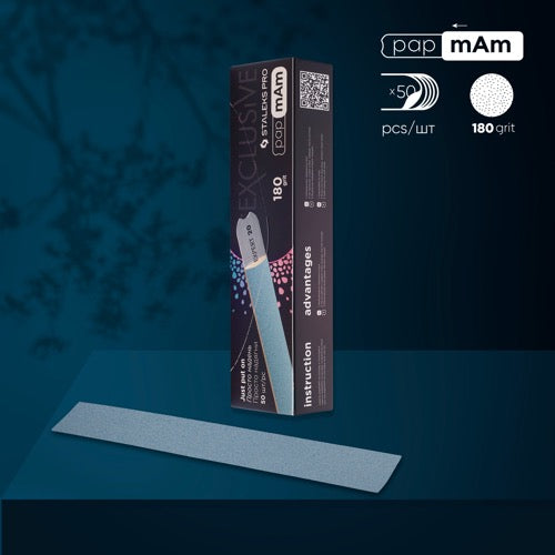 Пилки papmAm одноразові для прямої пилки для нігтів Staleks Pro Exclusive 22, 180 грит (50 шт.)