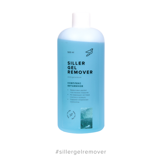 Gel Remover Siller Complejo de vitaminas 500 ml.