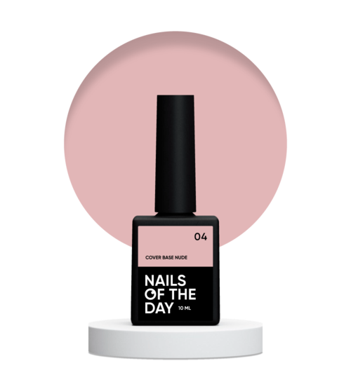 Base Cover nude №4 10 ml NAILSOFTHEDAY