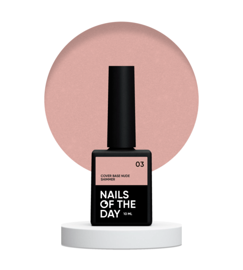 NAILSOFTHEDAY Base coprente nude shimmer 03 10 ml