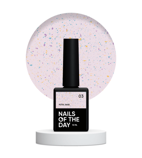 Base Potal №3 10 ml NAILSOFTHEDAY